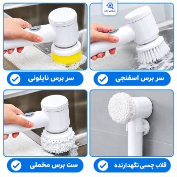 فرچه شستشو برقی فرش شویی،دستشویی فرنگی، توالت و حمام