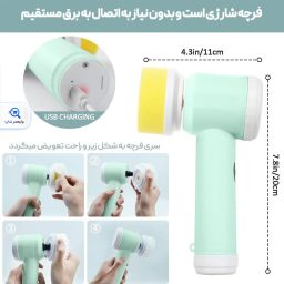 فرچه شستشو برقی فرش شویی،دستشویی فرنگی، توالت و حمام