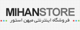 mihanstore - ولیعصر شاپ | راهنمای خرید و مقایسه بهترین محصولات بازار ایران